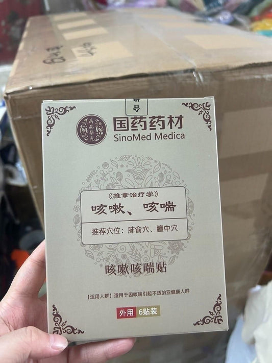 Relief Patch Cough Patch thing Healthy Patch 1 box (6 patches)